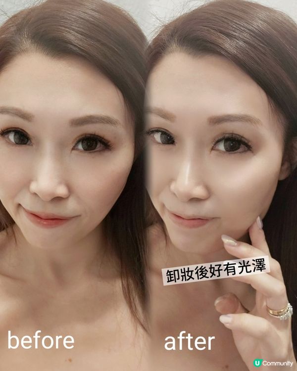 1.  卸妝神器！🤩 敏感肌必備！旅行都啱用！✈️