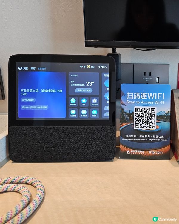 【深圳生日旅行】入住睿景酒店｜智能房間＋自助早餐實測