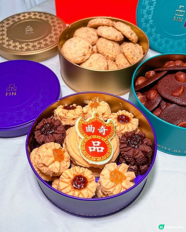 ʚ♡ 純香港手信 • 品曲奇 ♡ɞ