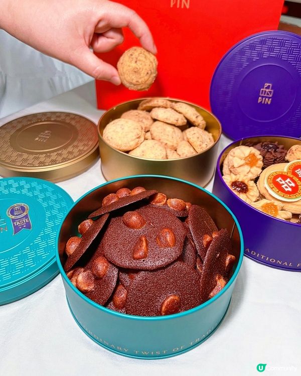 ʚ♡ 純香港手信 • 品曲奇 ♡ɞ