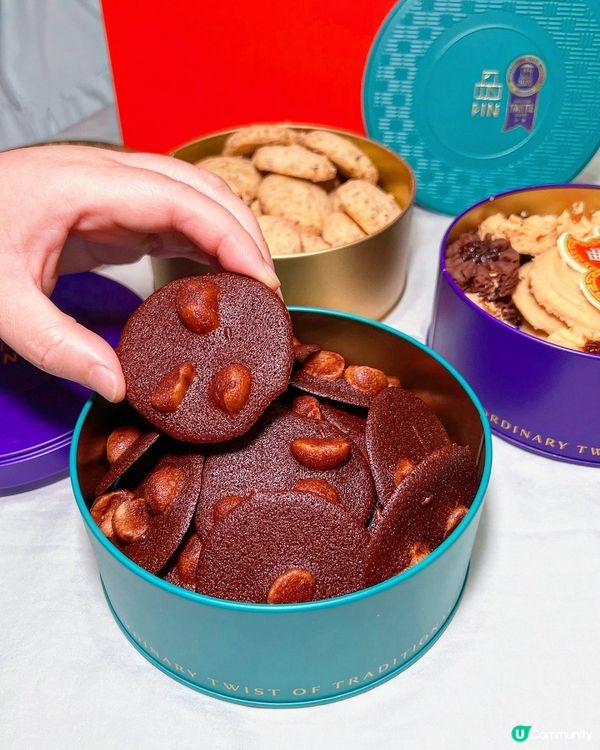 ʚ♡ 純香港手信 • 品曲奇 ♡ɞ