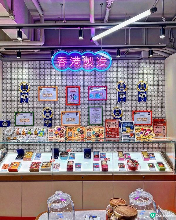 ʚ♡ 純香港手信 • 品曲奇 ♡ɞ