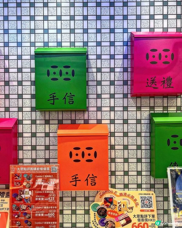 ʚ♡ 純香港手信 • 品曲奇 ♡ɞ