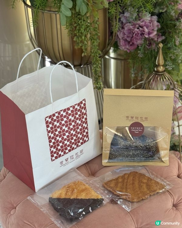 君蘭麵包廠🥰新品港式雪糕菠蘿包💖多款特色麵包👍🏻