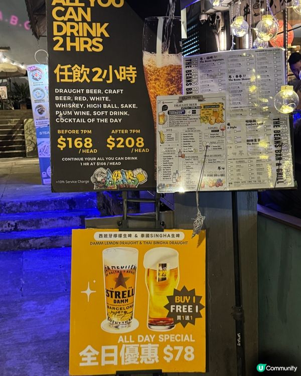 北角串燒$10起🤤！啤酒買一送一🍻！ 美食探險 🍢