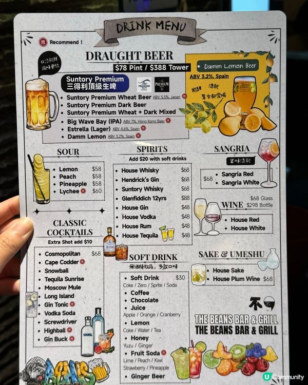 北角串燒$10起🤤！啤酒買一送一🍻！ 美食探險 🍢