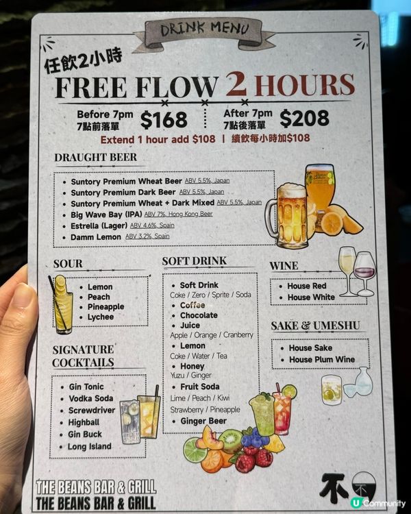 北角串燒$10起🤤！啤酒買一送一🍻！ 美食探險 🍢