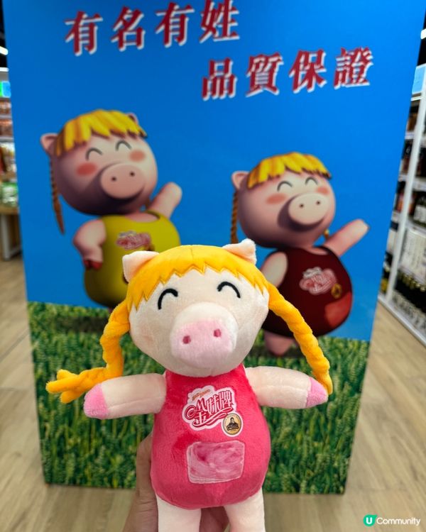 25,000尺零食天地 獨家零食卡通夾公仔機 大人細路都啱