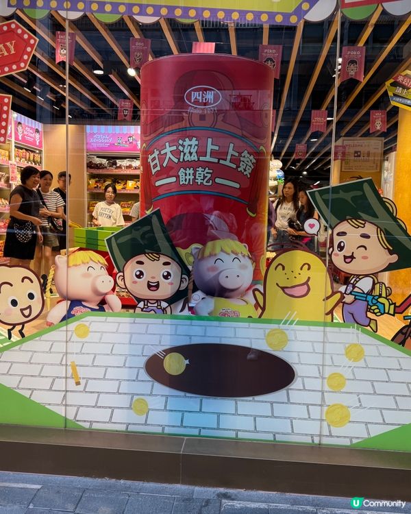 25,000尺零食天地 獨家零食卡通夾公仔機 大人細路都啱