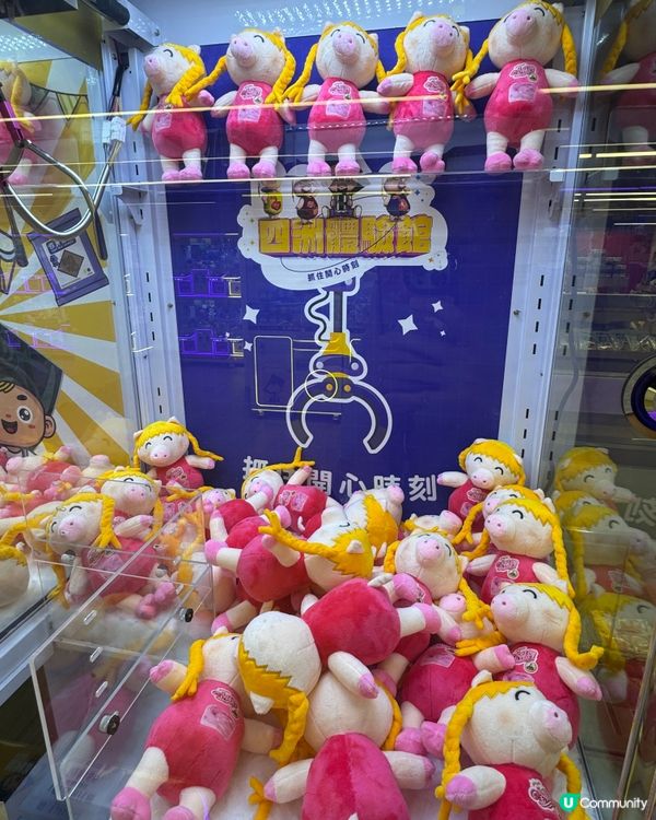 25,000尺零食天地 獨家零食卡通夾公仔機 大人細路都啱