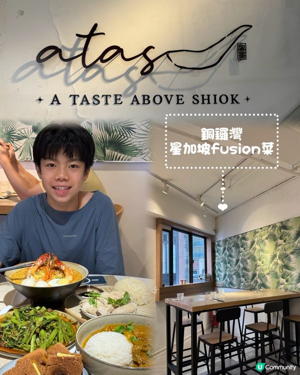 【銅鑼灣新加坡菜😋！平民價錢都食到🤤】