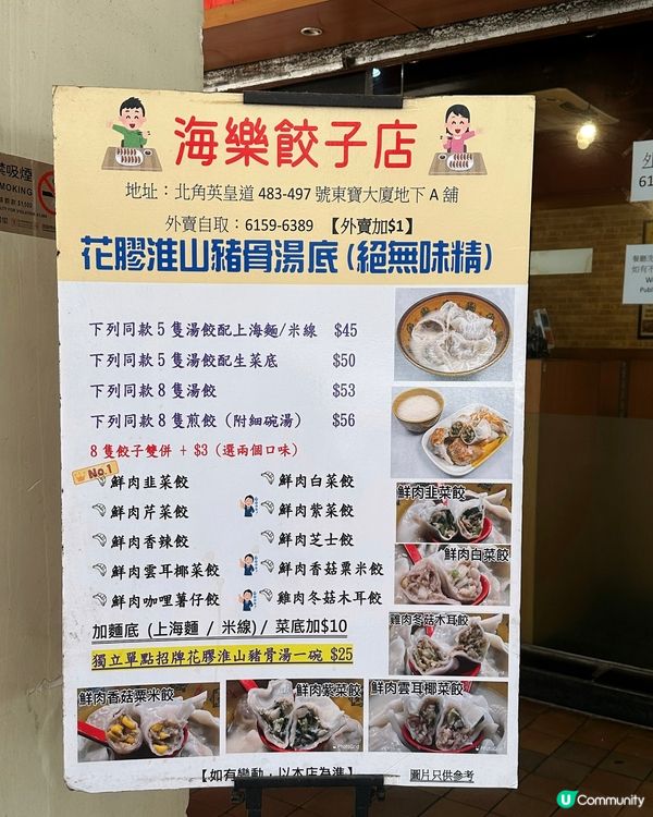 又一間結業餐廳😭😭