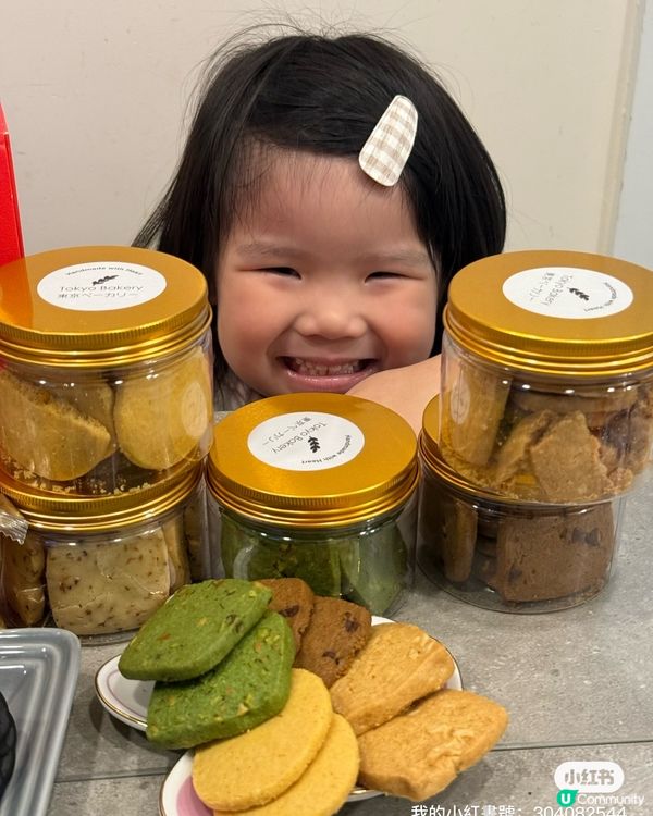 東京烘焙月餅🍪曲奇！中秋送禮首選🎁！