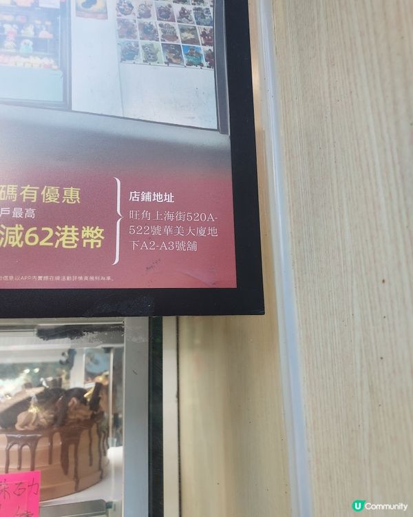 紅豆烘焙