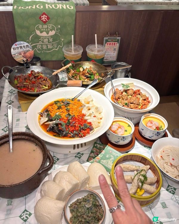 香港農耕記兩週年🎉五折優惠！😋