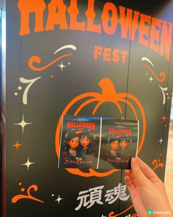 銅鑼灣｜頑魂攝魂館👻