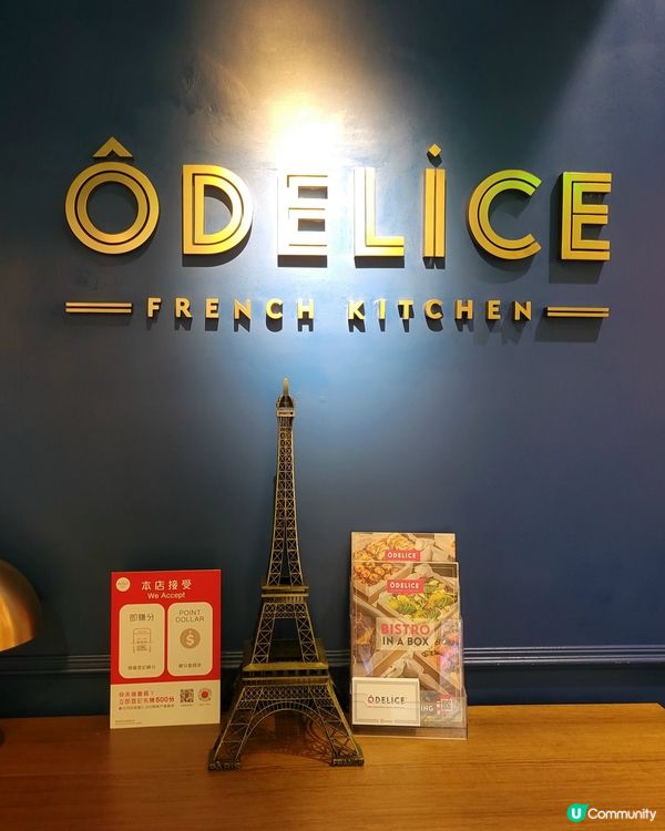 生日飯局🇫🇷！沙田法國餐廳🥳