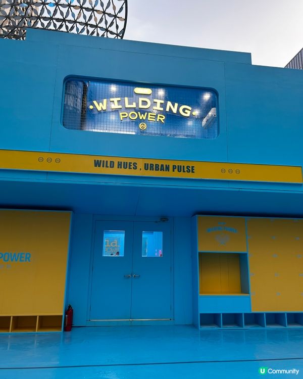 藍天白雲打卡！福田露天廣場打網球