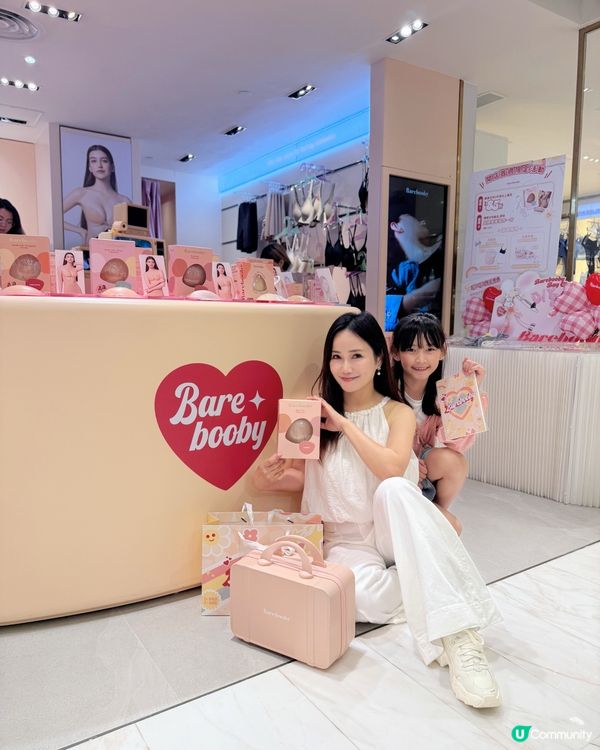 Barebooby 【銅鑼灣SOGO新店隆重登場】