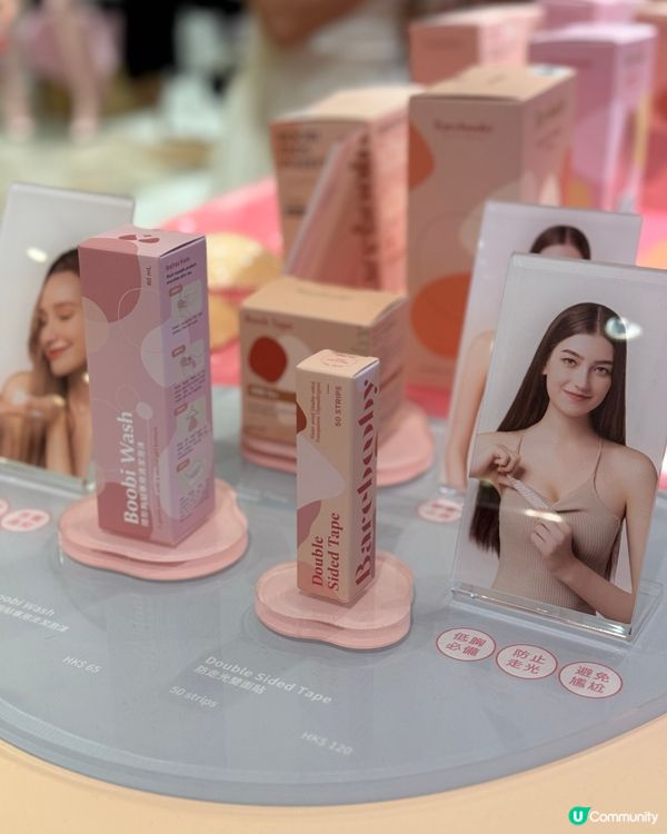 Barebooby 【銅鑼灣SOGO新店隆重登場】