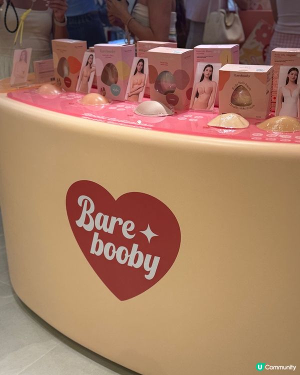 Barebooby 【銅鑼灣SOGO新店隆重登場】