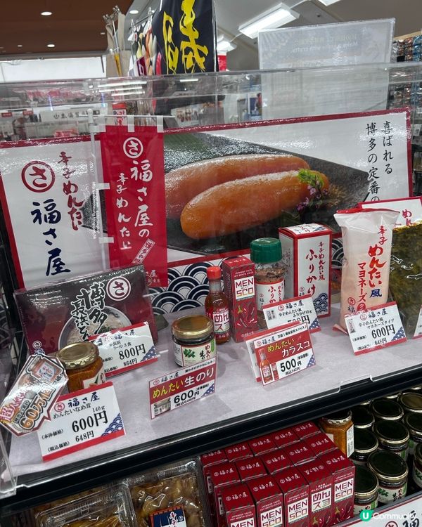 福岡必買 💕 明太子。明太子醬。明太子沙律醬。明太子金菇醬 