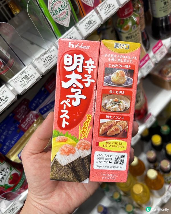 福岡必買 💕 明太子。明太子醬。明太子沙律醬。明太子金菇醬 