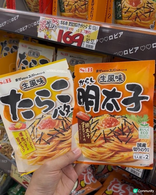 福岡必買 💕 明太子。明太子醬。明太子沙律醬。明太子金菇醬 