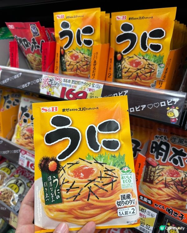 福岡必買 💕 明太子。明太子醬。明太子沙律醬。明太子金菇醬 