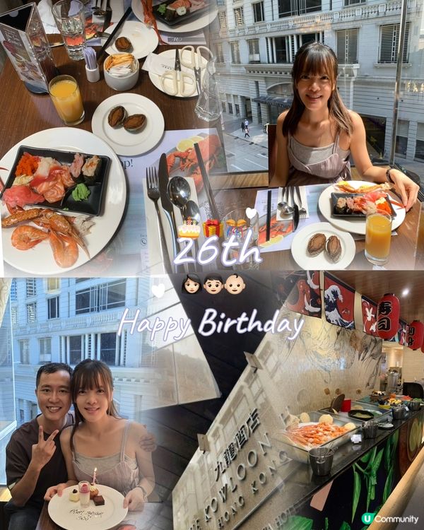 九龍酒店生日午餐🥳！倚窗閣自助餐超正！😋 性價比高！