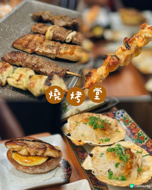 【尖沙咀✦ 人氣高質串燒店😍】