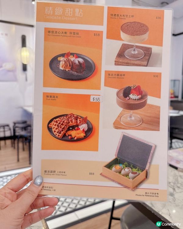 尖沙咀港式甜品店｜必叫魔法語錄 