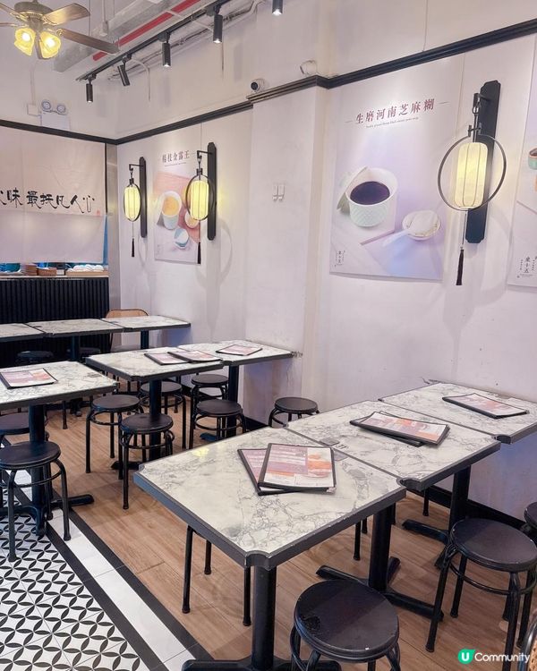 尖沙咀港式甜品店｜必叫魔法語錄 