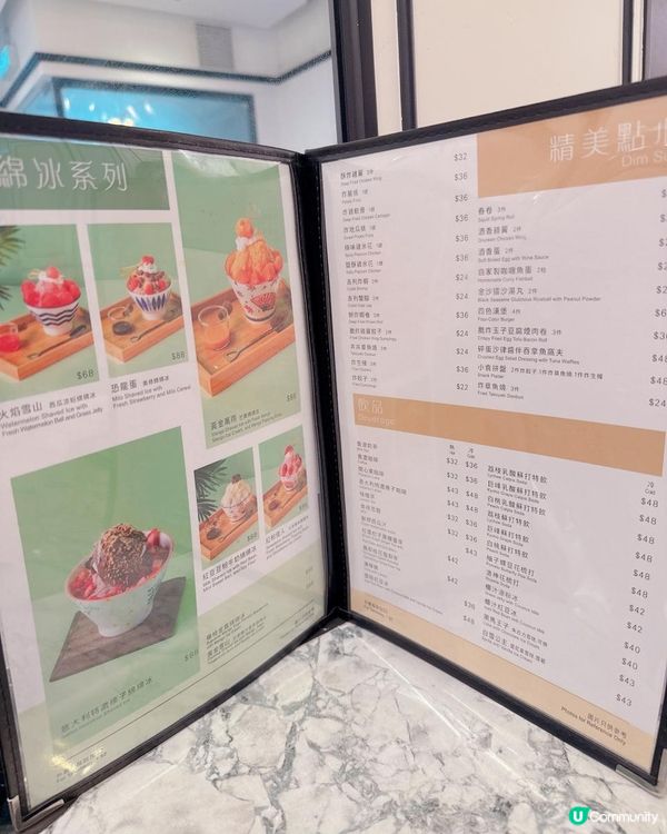 尖沙咀港式甜品店｜必叫魔法語錄 