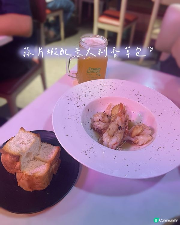 🇭🇰香港探店🩵西班牙音樂酒吧餐廳🍻🎹