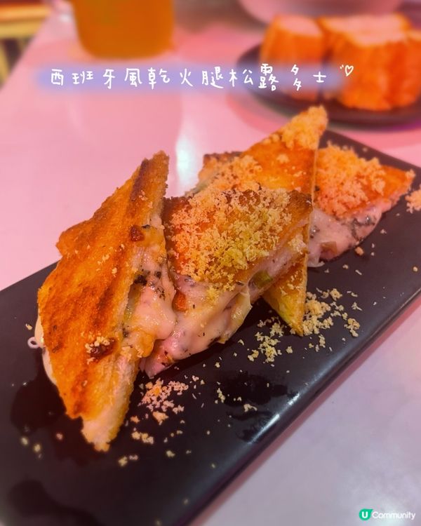 🇭🇰香港探店🩵西班牙音樂酒吧餐廳🍻🎹