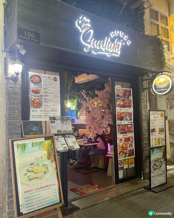 🇭🇰香港探店🩵西班牙音樂酒吧餐廳🍻🎹