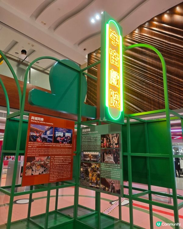 #UCreator #打卡美食 #好去處 #全新景點 #ch...