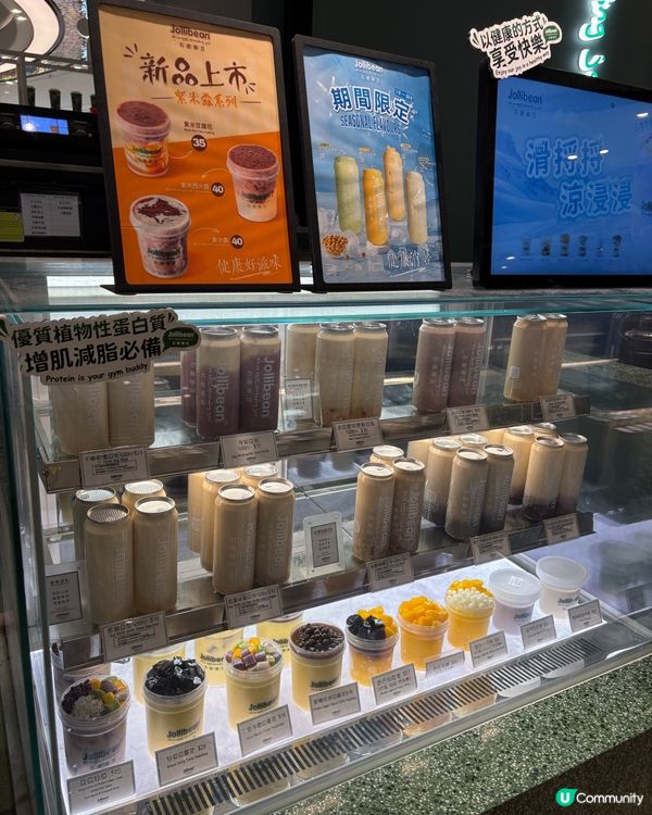 菠蘿皮煎冷糕串😋豆腐花愛好者必入