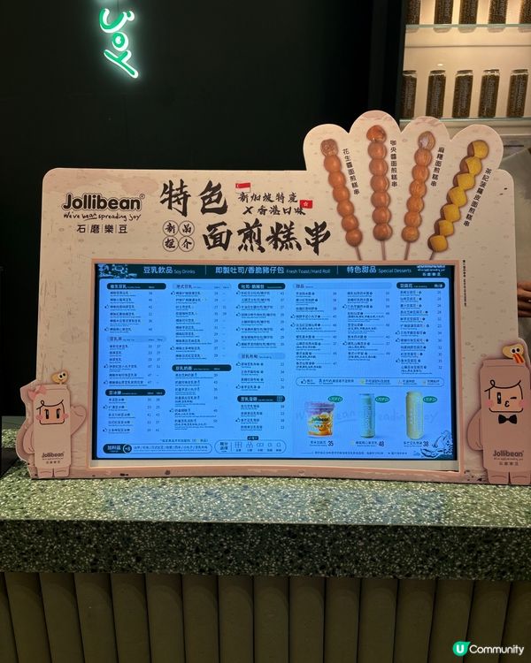 菠蘿皮煎冷糕串😋豆腐花愛好者必入