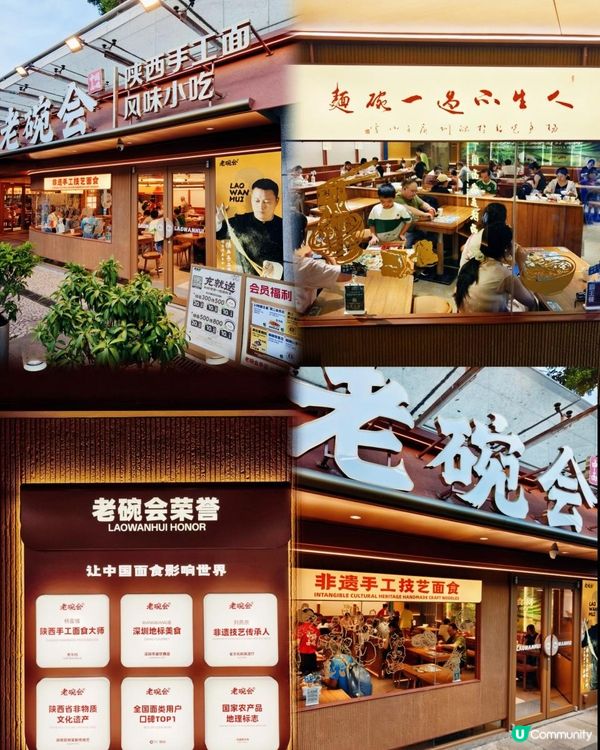 非遺級別的BiangBiang麵，真心抵到爆！