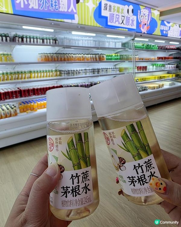 📍深圳必去🌛‍健康100·度假湯泉·營地Spa~露天空中