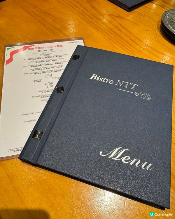 Bistro NTT by Attic (九龍塘)