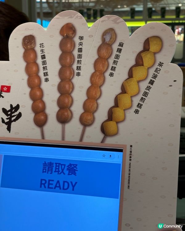 豆腐花！菠蘿皮煎冷糕串😋