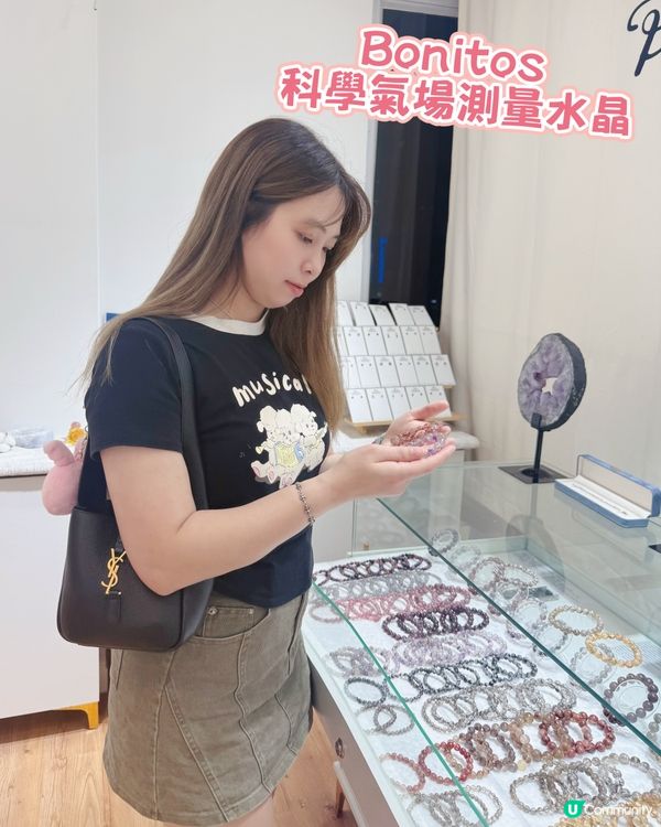 能量之旅！尖咀氣場初體驗🔮✨