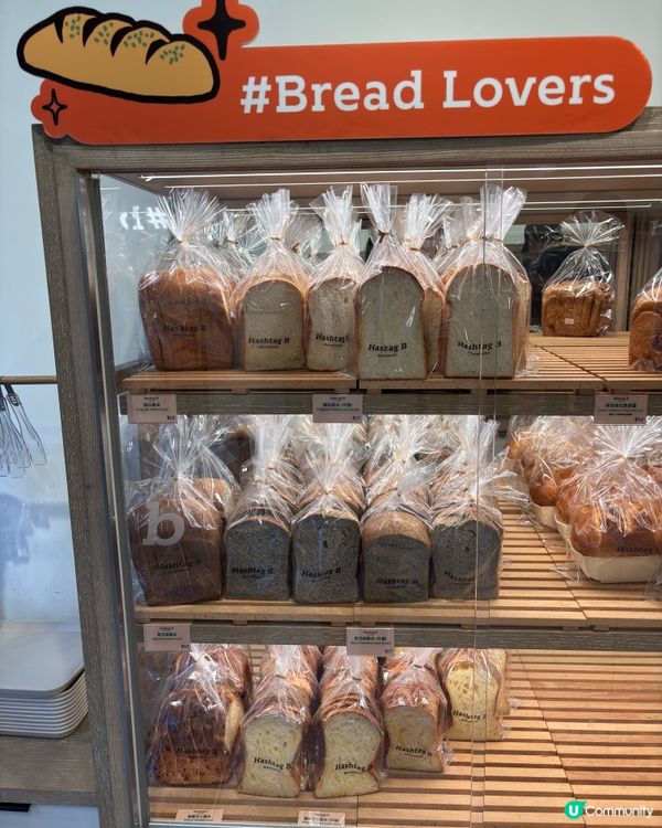 黑糖麻糬撻🤤！麵包控必試新品！