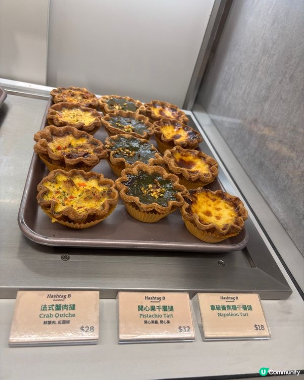 黑糖麻糬撻🤤！麵包控必試新品！