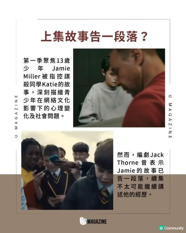 Owen Cooper年僅15歲奪艾美獎！ 《混沌少年時》成大贏家將拍第2季