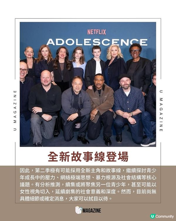 Owen Cooper年僅15歲奪艾美獎！ 《混沌少年時》成大贏家將拍第2季