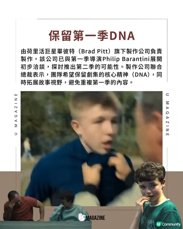 Owen Cooper年僅15歲奪艾美獎！ 《混沌少年時》成大贏家將拍第2季